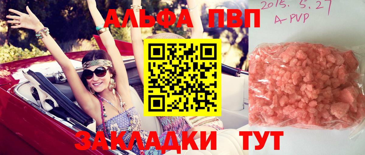 А ПВП крисы CK Химки