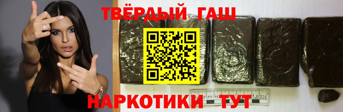 Гашиш Изолятор  Вход с VPN  Химки 