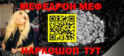 соль курить ск Тара