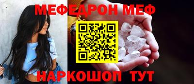 стафф Татарск