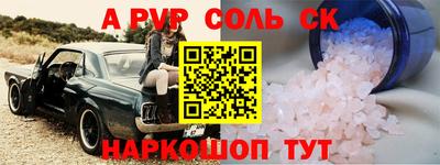 ешки Тверь