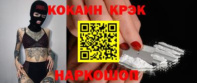 соль курить ск Тара