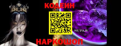 стафф Татарск