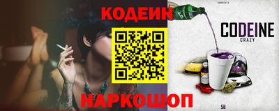 соль курить ск Тара