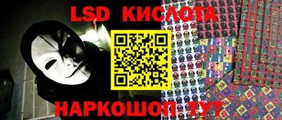 стафф Татарск
