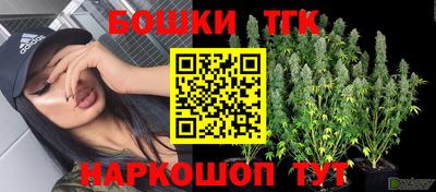 соль курить ск Тара