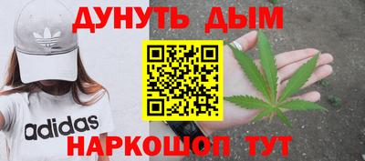 каннабис Туймазы