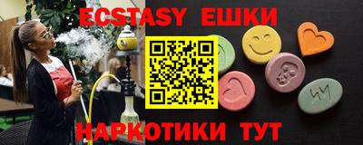 ешки Тверь