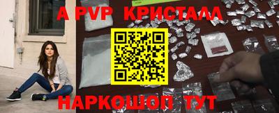соль курить ск Тара
