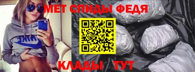 стафф Татарск