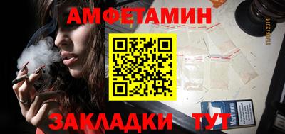 соль курить ск Тара