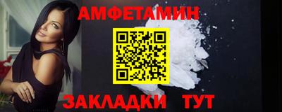 сатива Тулун