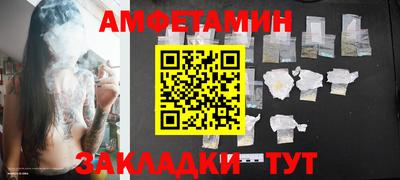 соль курить ск Тара
