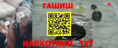 стафф Татарск