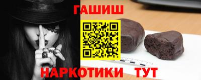 соль курить ск Тара