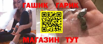 стафф Татарск