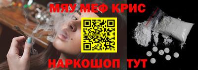 соль курить ск Тара