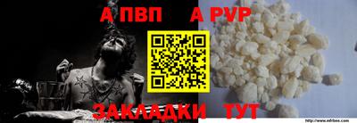 стафф Татарск