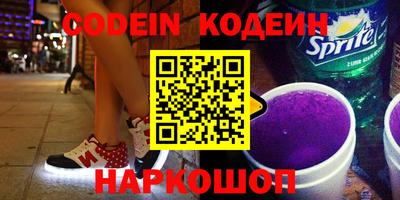 стафф Татарск
