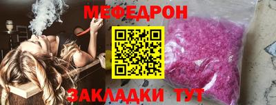 стафф Татарск