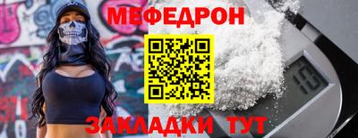 соль курить ск Тара