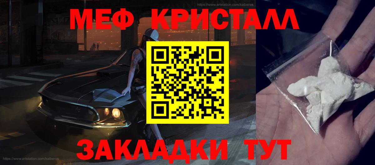 сколько стоит  МЕФ  Меф 4 MMC  Химки  Вход с VPN  Мефедрон 4 MMC 