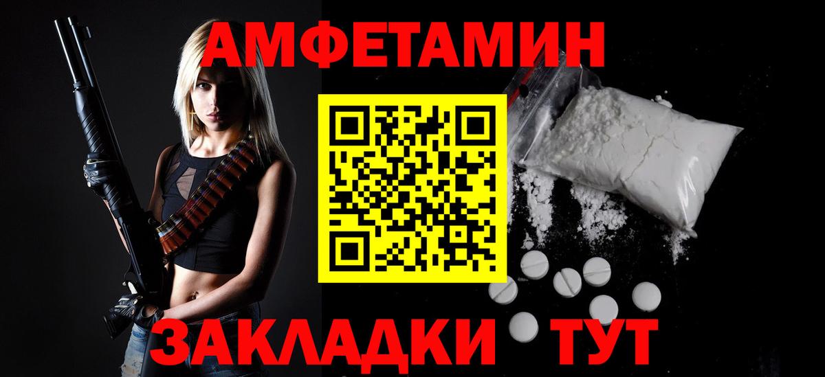 Химки  Первитин витя  Первитин витя  Вход с VPN 