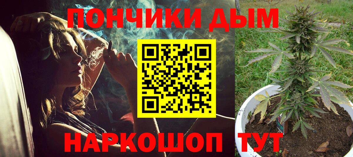 Конопля ГИДРОПОН  Вход с VPN  Химки  Шишки марихуана Amnesia  Марихуана MAZAR 